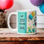 happy birthday papa mug with message